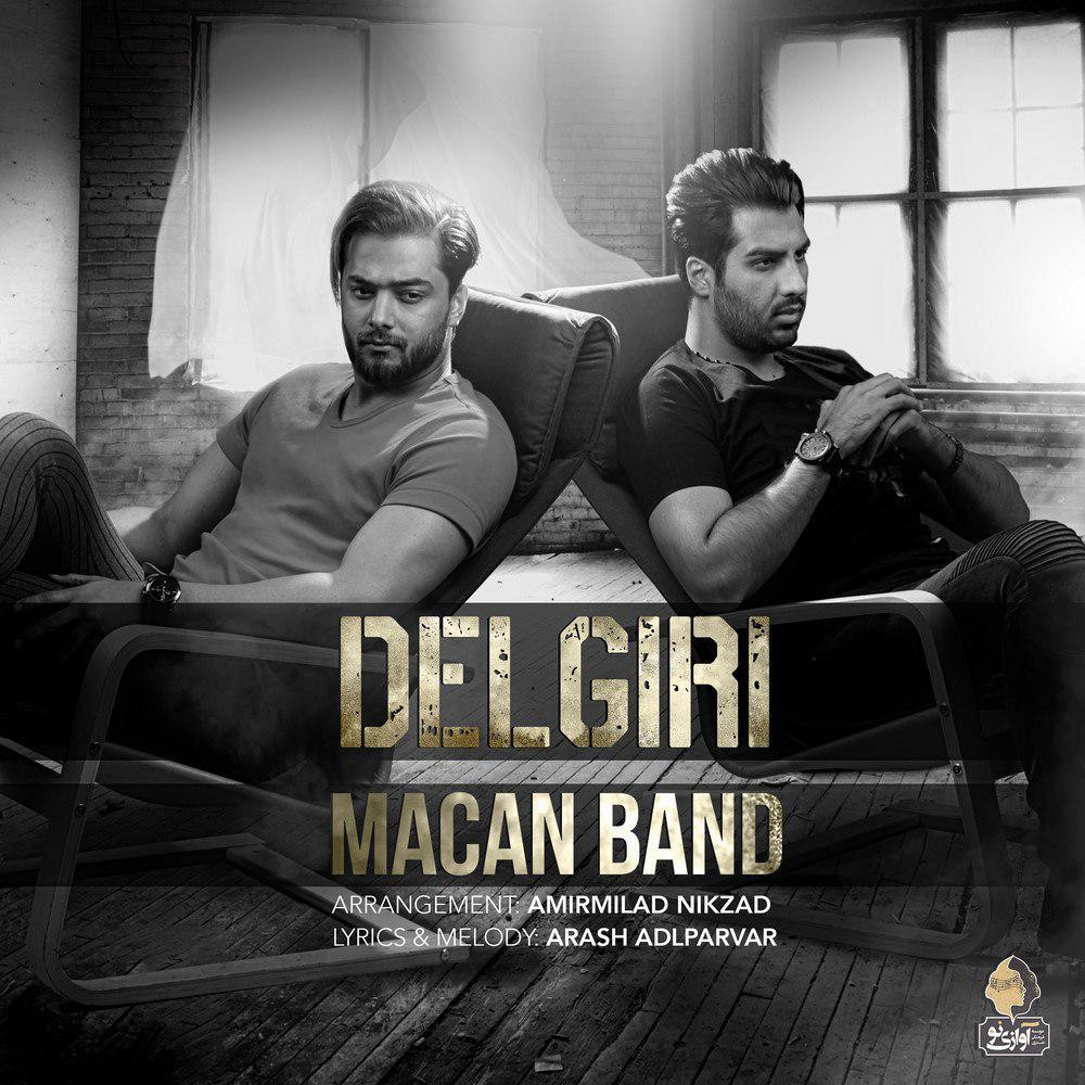 Macan Band Kenare Man Bash Mp3 Download